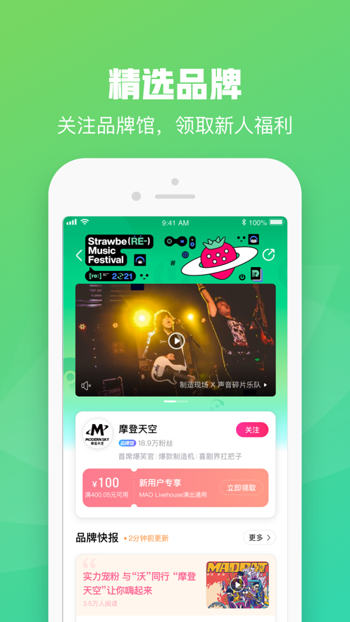 大麦