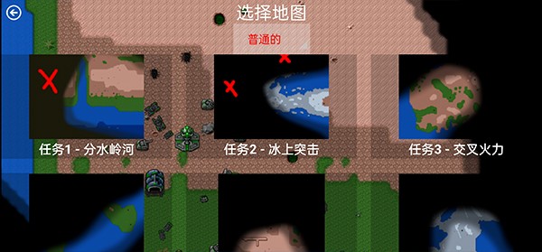 铁锈战争僵尸隔离区