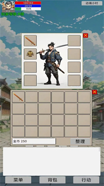 无限升级的战士传说