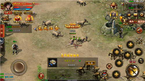 复古至尊合击 复古至尊合击