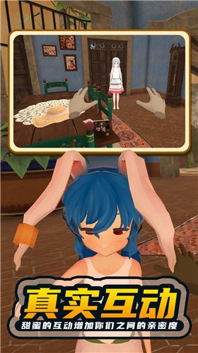 电子女孩中文版