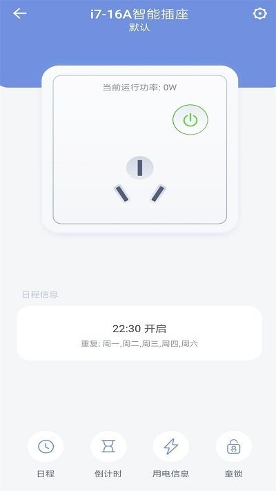 西蒙