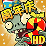 植物大战僵尸二创版融合版最新