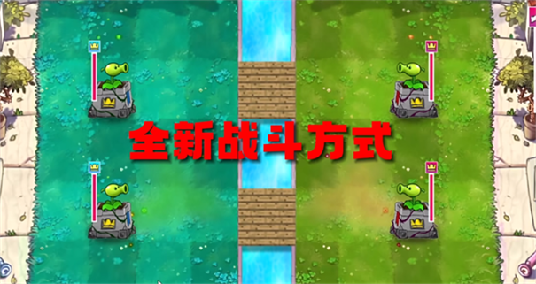 植物大战僵尸2破解版内购免费无限钻石