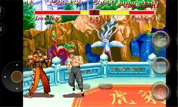 街头霸王2