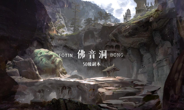 灵幻道人