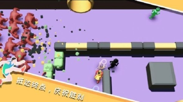 跑就完事了