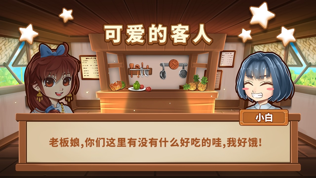 美食餐厅