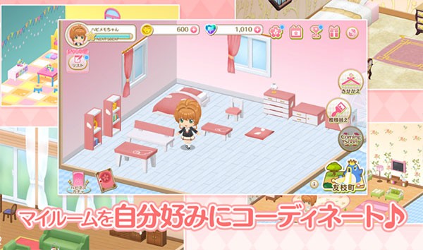 魔卡少女樱虫虫助手安装器
