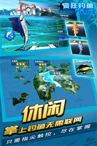卡车物流模拟器手机版