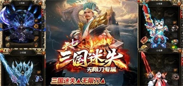 六七三国迷失
