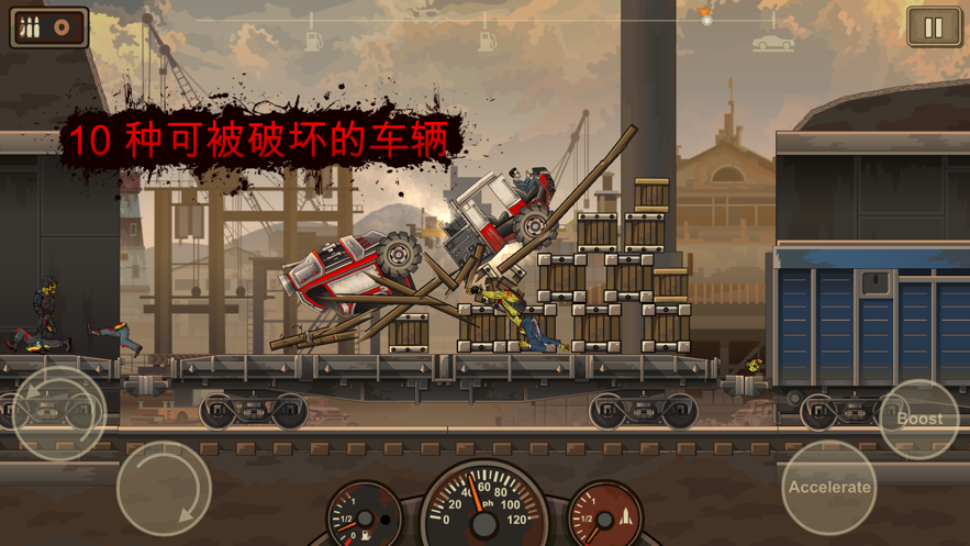 战车撞僵尸地牢MOD菜单版