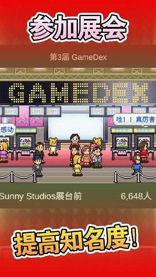 游戏开发物语中文版