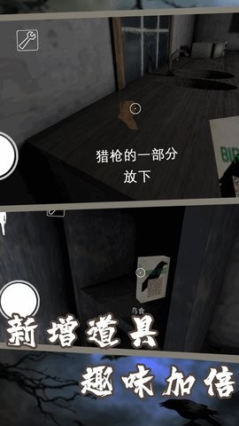 神秘逃脱