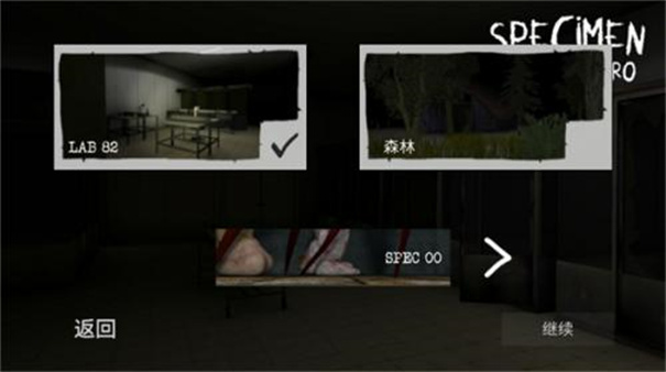 标本零汉化联机版