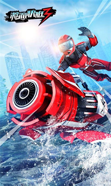 Riptide GP: Renegade