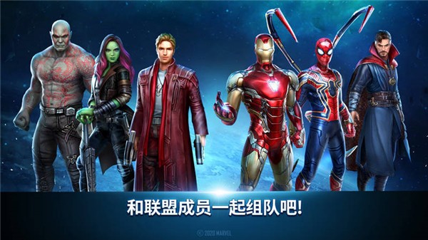 漫威未来之战国际服(Future Fight)