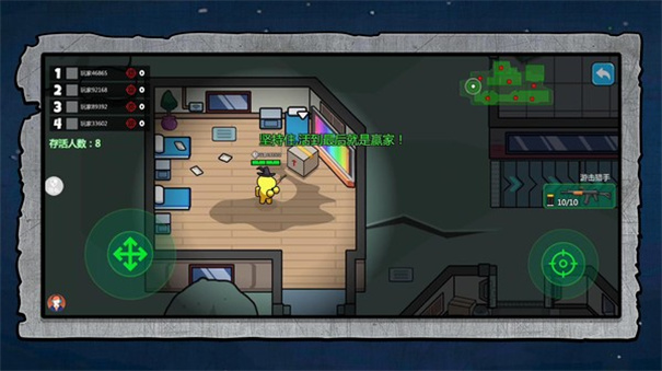 乱斗小飞侠 乱斗小飞侠