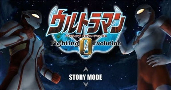 奥特曼格斗3进化手机