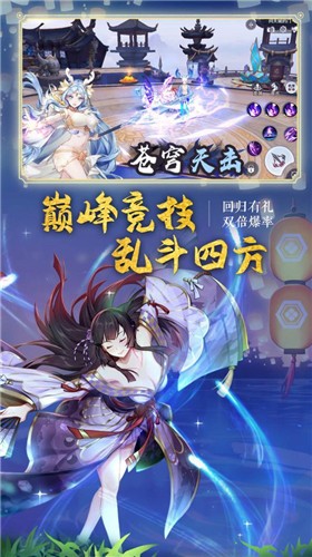 妖神劫