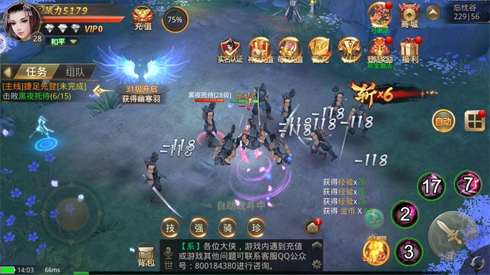 玲珑