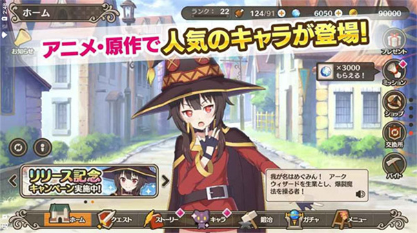 为美好的世界献上祝福台服