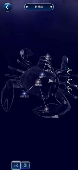 数星星