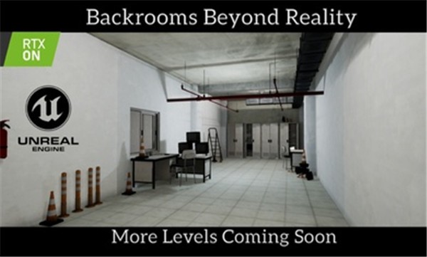 后室超越现实最新版本