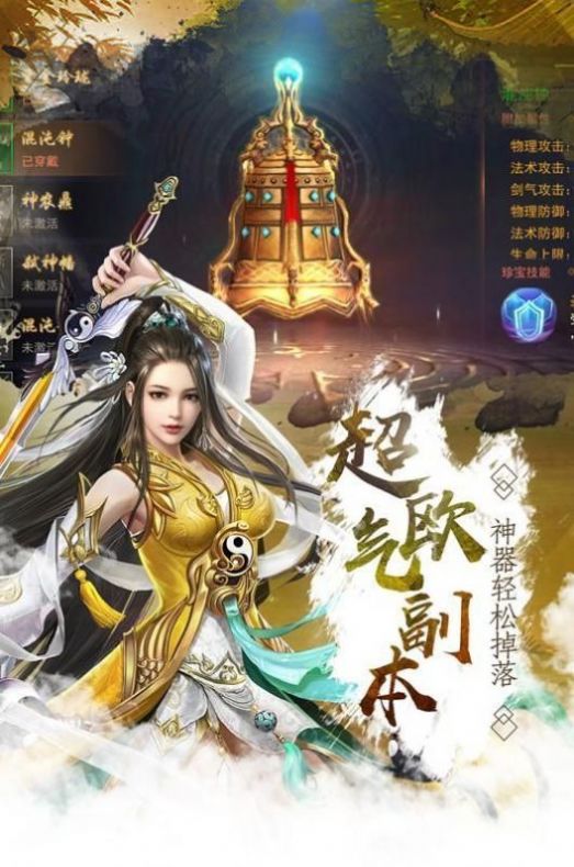临界万物语