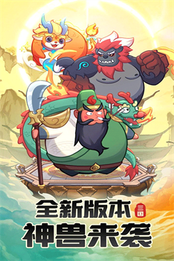 守护之境0.1折手游