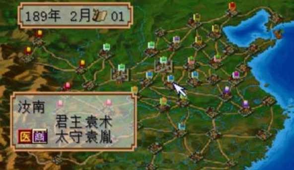 三国志2：霸王的大陆