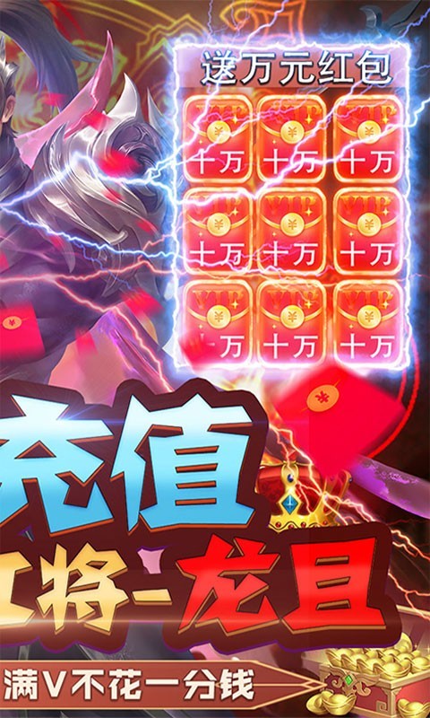 指尖决斗家 指尖决斗家