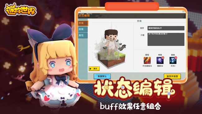 迷你世界熊孩子老版本