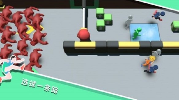 跑就完事了