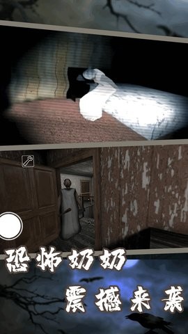 神秘逃脱