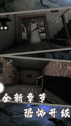 神秘逃脱