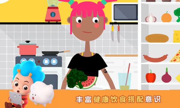 东东龙运动大全