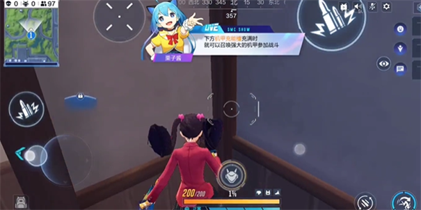赛博枪战吃鸡王者