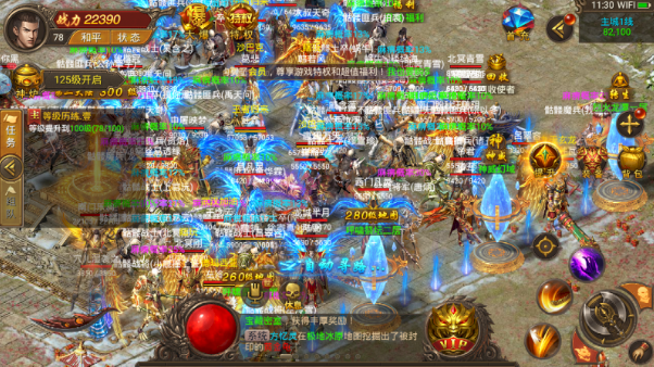 烈焰龙城 烈焰龙城