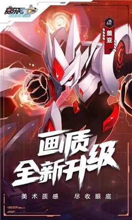 赛尔号经典版手游