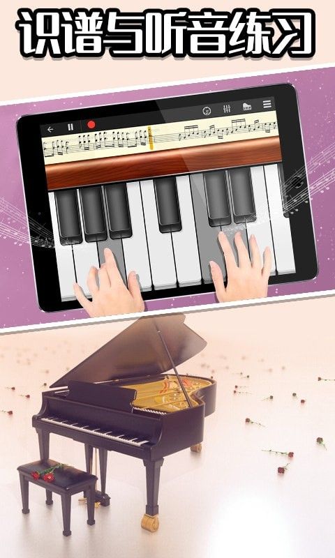 音乐制作