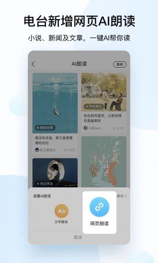 酷狗音乐2019免费