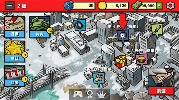 僵尸时代3手机安卓版