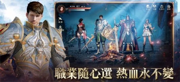 战乱三国