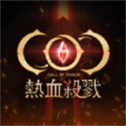 战乱三国