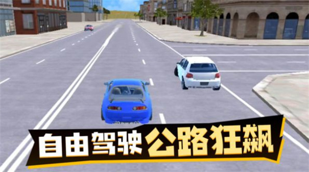 荒野狂飙-3D竞速