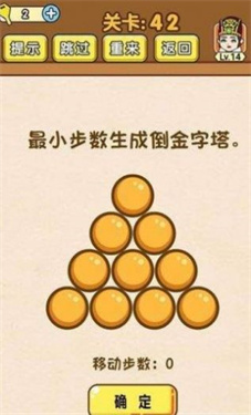 拉针解迷
