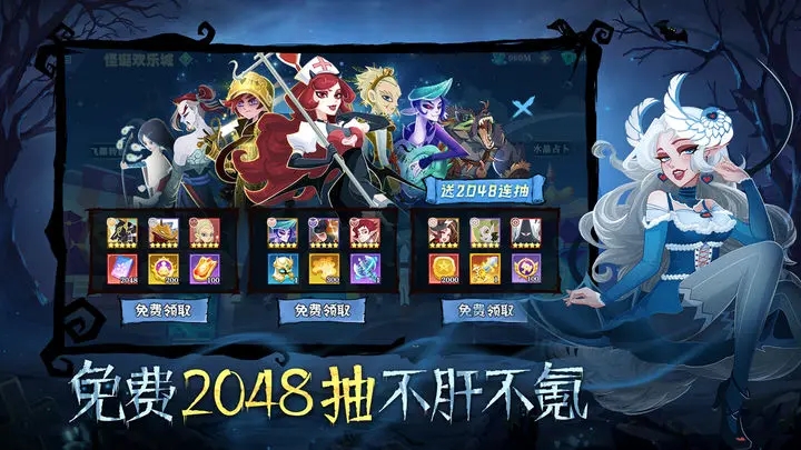 暮夜传说 暮夜传说