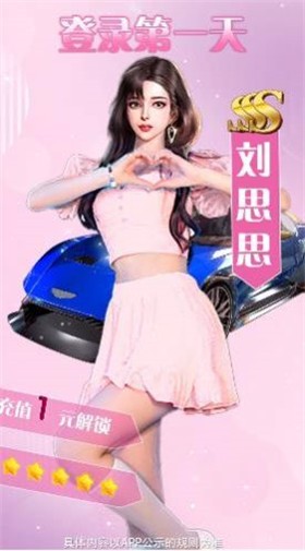 极品主播 极品主播