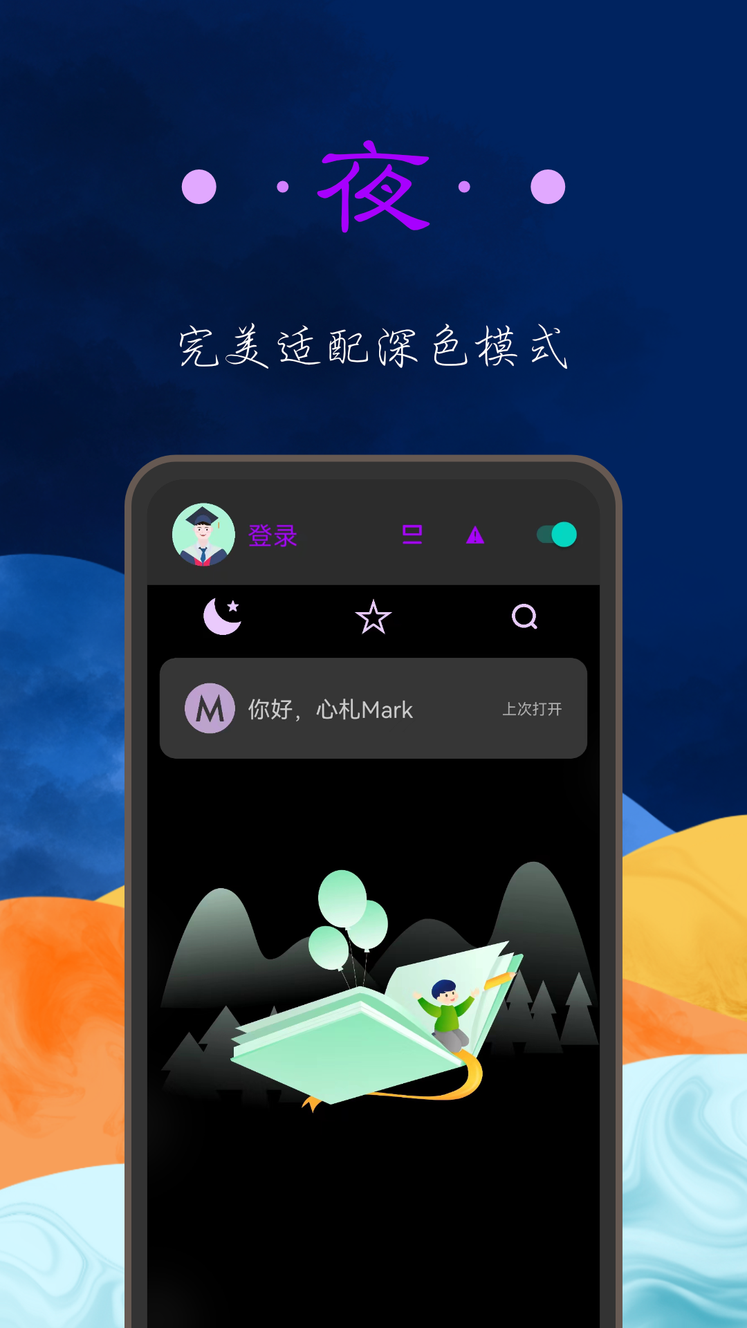 心札